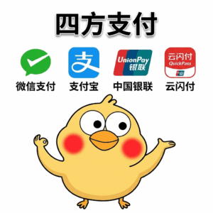 四方支付